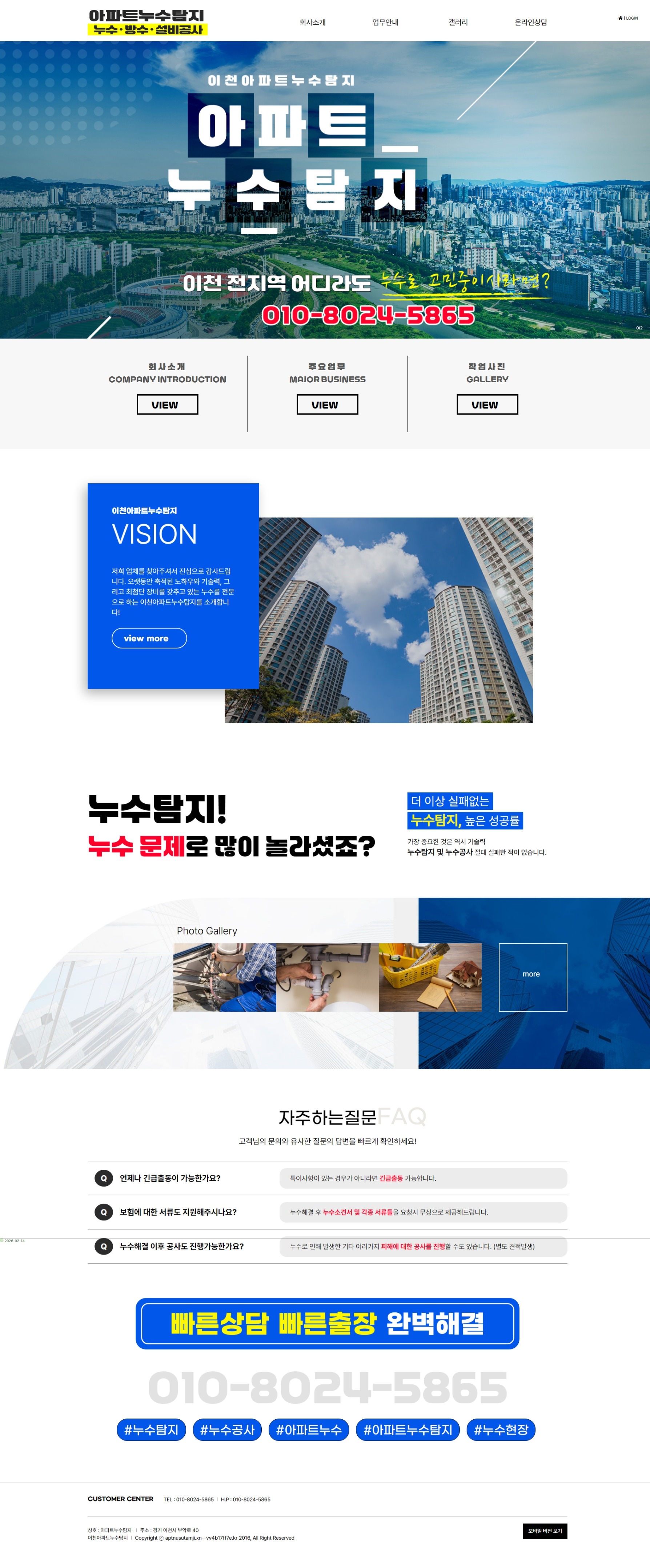 sample