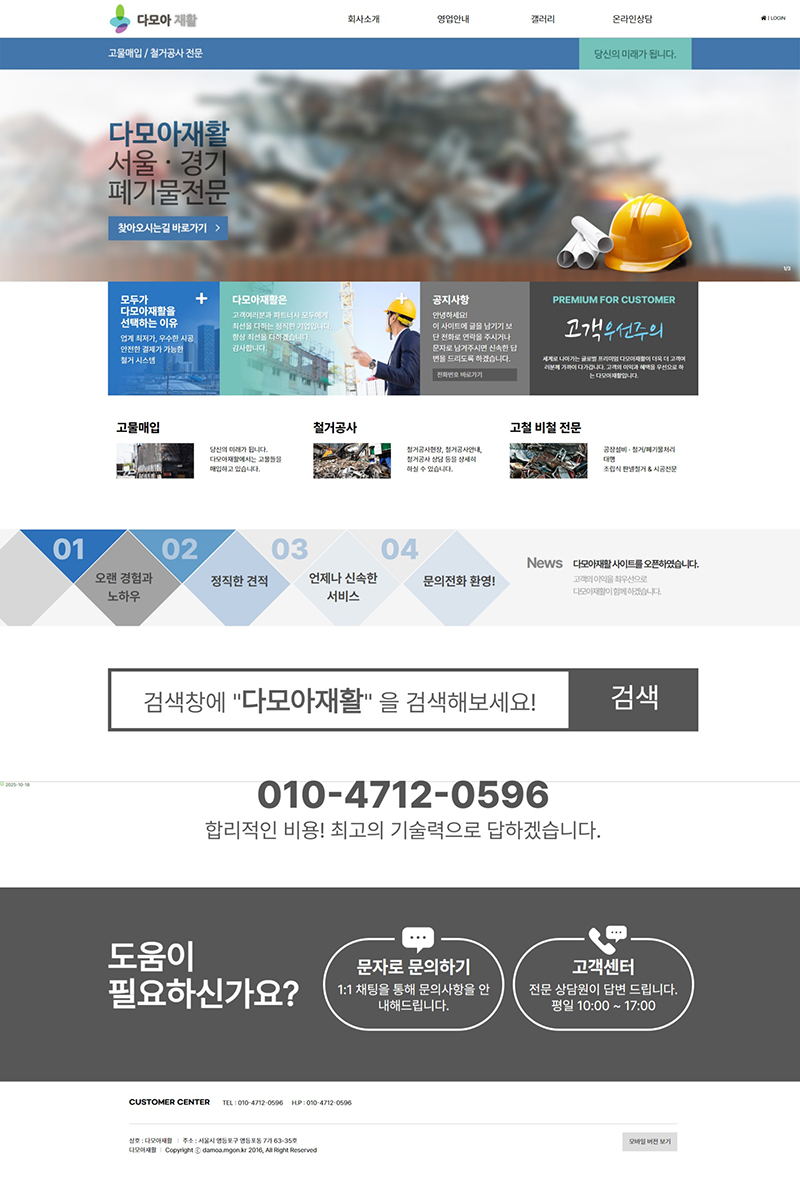 sample