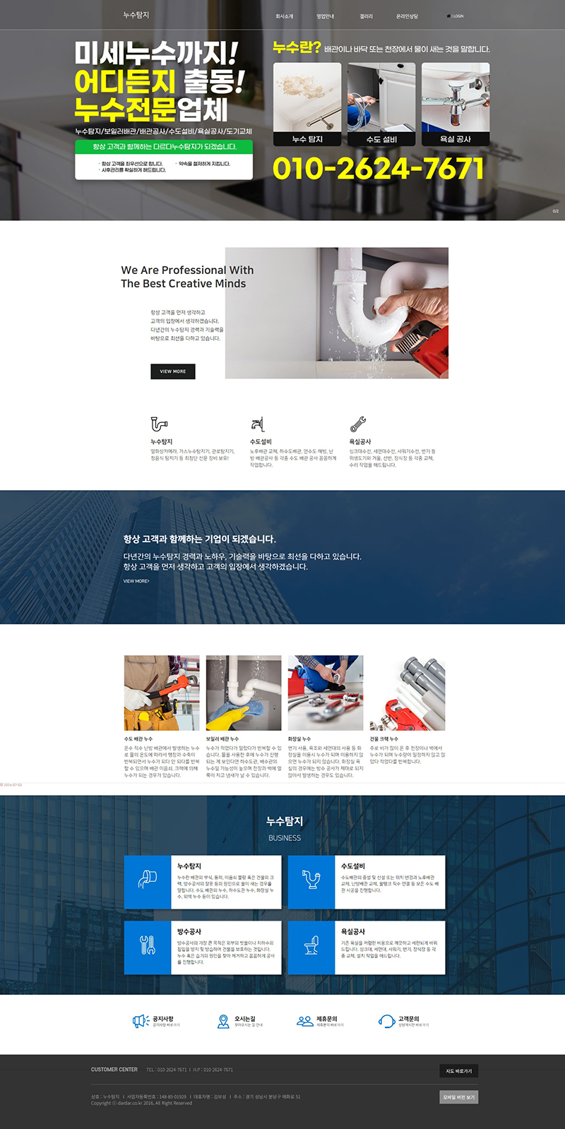sample