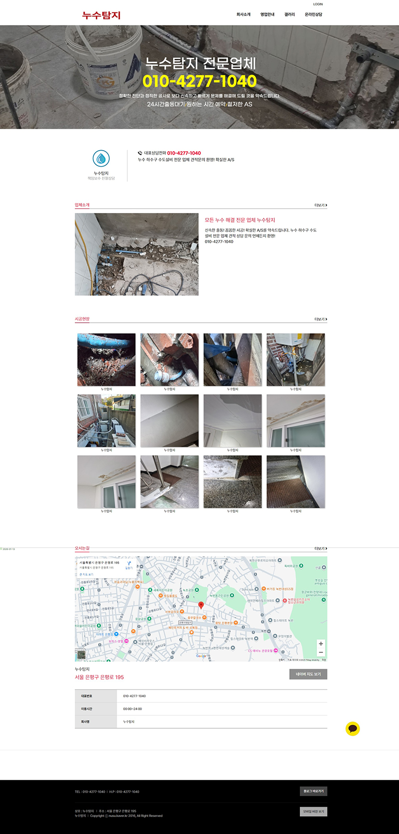 sample