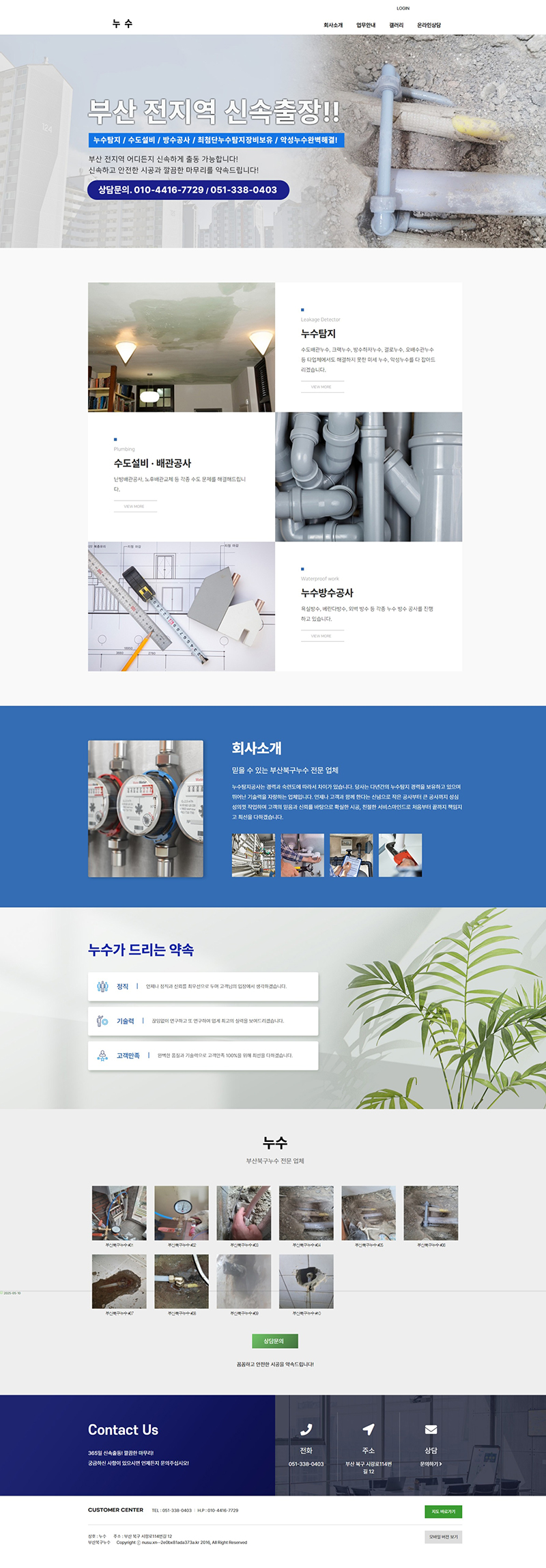 sample