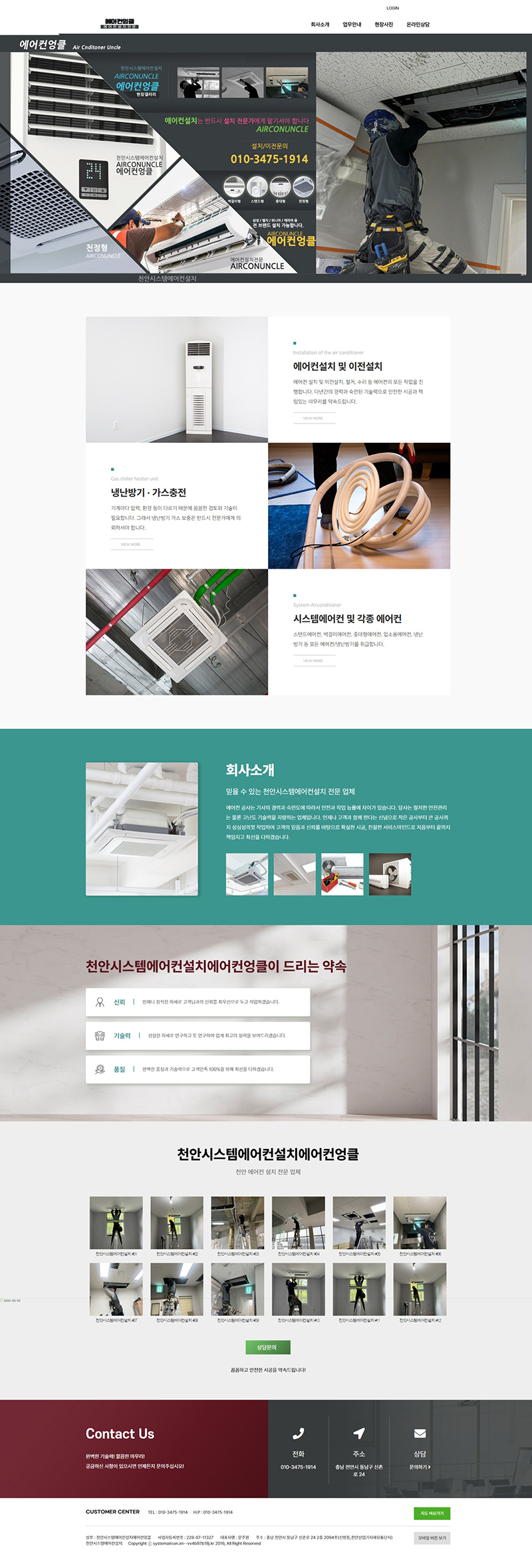 sample
